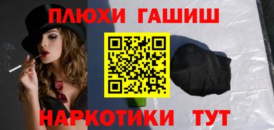 бутират Нарткала