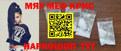бутират Нарткала