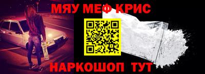 бутират Нарткала