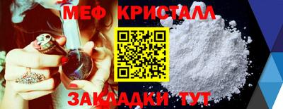 бутират Нарткала