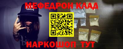 бутират Нарткала