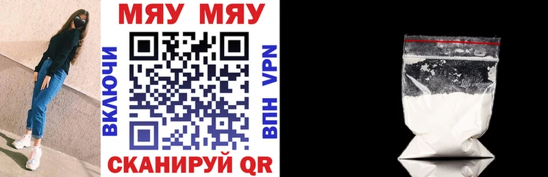 МЕГА ONION  Фурманов  МЯУ-МЯУ VHQ 