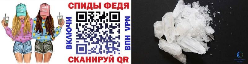 наркота  Фурманов  МЕТАМФЕТАМИН Methamphetamine 