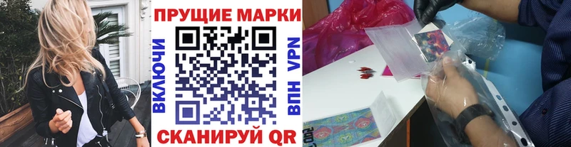 блэк спрут ТОР  Фурманов  Наркотические марки 1500мкг 