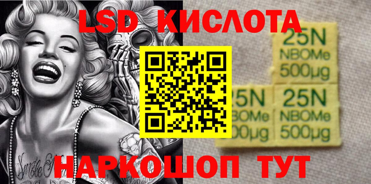 ТГК  Фурманов  КОКАИН  ГАШИШ  МЕФ кристаллы  Канабис  Вход с VPN 
