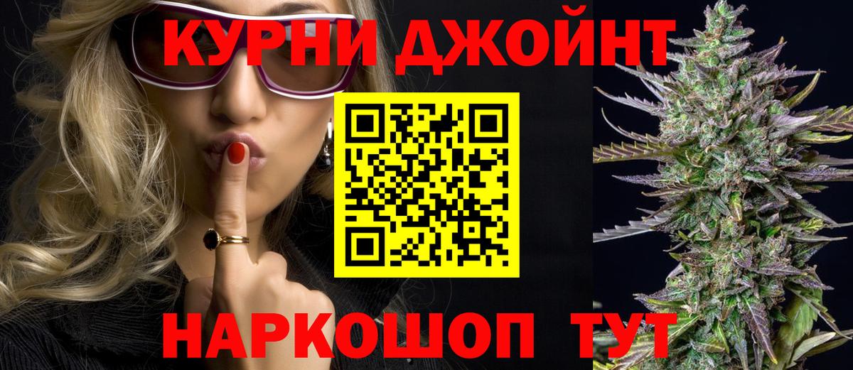 Шишки марихуана MAZAR  Вход с VPN  Бошки марихуана THC 21%  Фурманов  МАРИХУАНА VHQ 